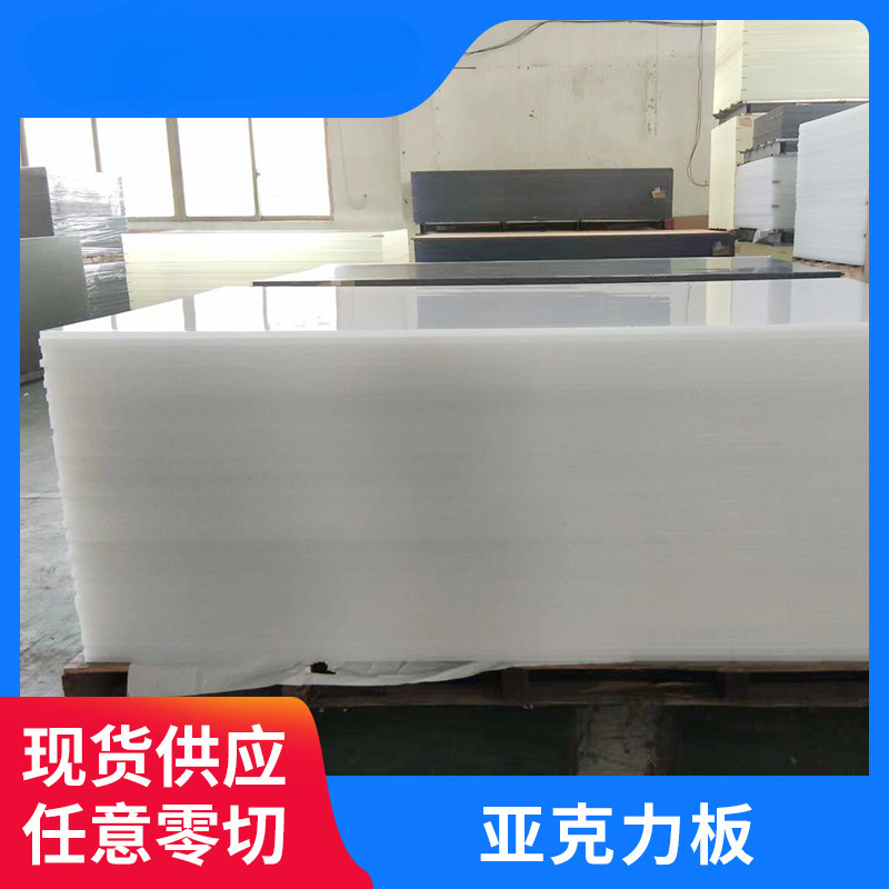 定制厂家防静电亚克力板 茶色彩色板PMMA薄板 有机玻璃压克力板棒