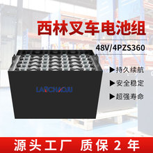 늄Ӳ܇ƽذ\܇ƿ4PZS 48V360AHU늳ؽM