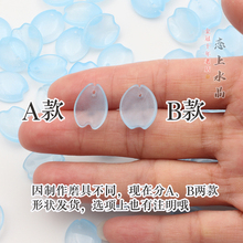 20�w11x15mm����Ȼ�_�ڙѻ���DIY�ֹ��l�����u��������������L