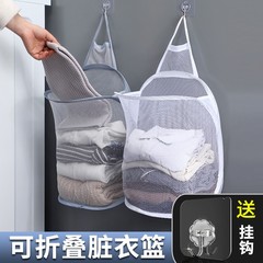 汚れたかごの汚れた服を収納するバスケットは、洗濯かごの浴室に洗濯袋を入れることができます。