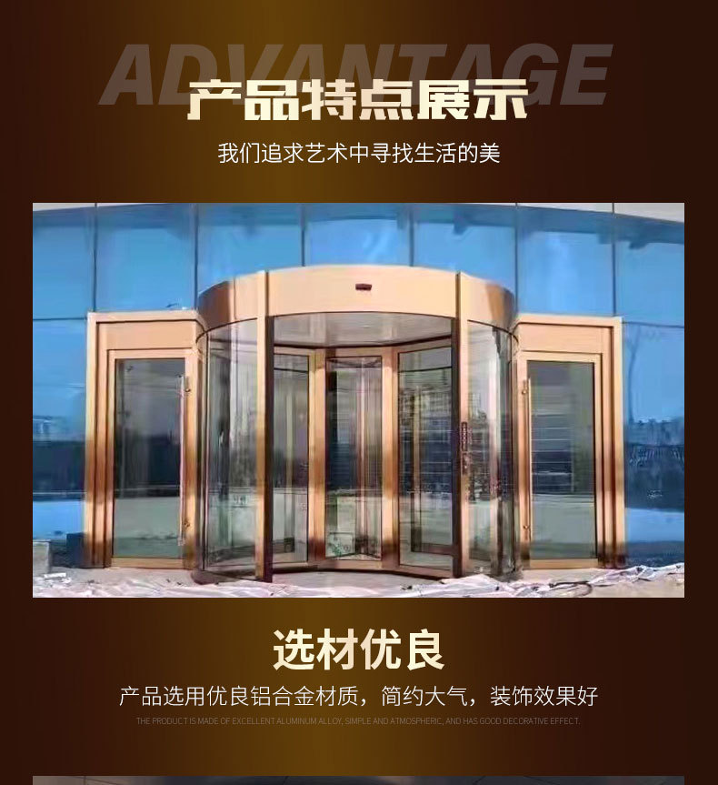 智能旋转门详情_06