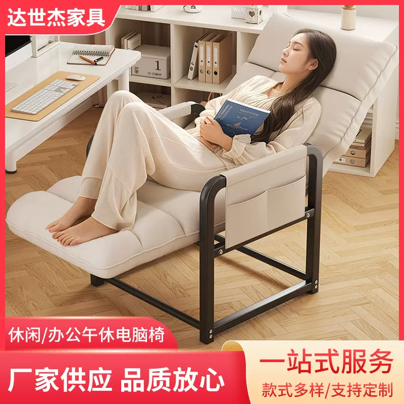 新款可坐可躺家用阳台椅子新款懒人沙发椅办公室午休午睡椅子