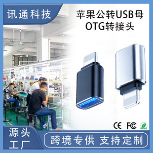 �m����O��OTG�D���^USB3.0���I�P��������LU�PƼ���֙C�D���^