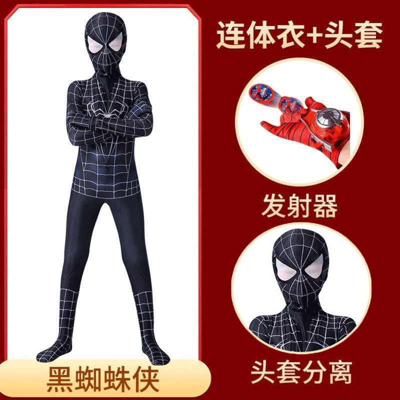 海外貿易クロスボーダー スパイダーマン 子供用ワンピースタイツ 男の子用 新スーパースーツ エクスプローラー アイアンマイルズコスチューム|undefined