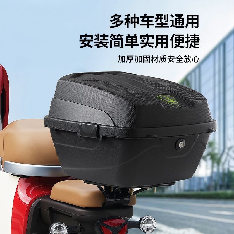 Electric vehicle trunk, motorcycle tail box, scooter tool box, universal rear trunk for electric motorcycles, battery vehicle storage box