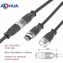 AHUA澳华Q12快卡航标灯庭院灯防水接头户外亮化接线防水连接器