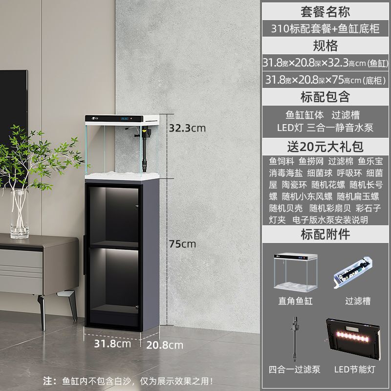 新款鱼缸客厅小型落地玻璃金鱼缸家用免换水造景带柜子立式水族箱|undefined