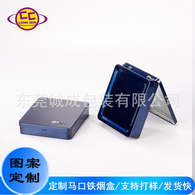 马口铁烟盒两片小铁盒压片糖果包装铁盒口香糖铁盒