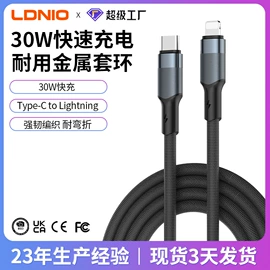 手机数据线;接线插座;手机充电器