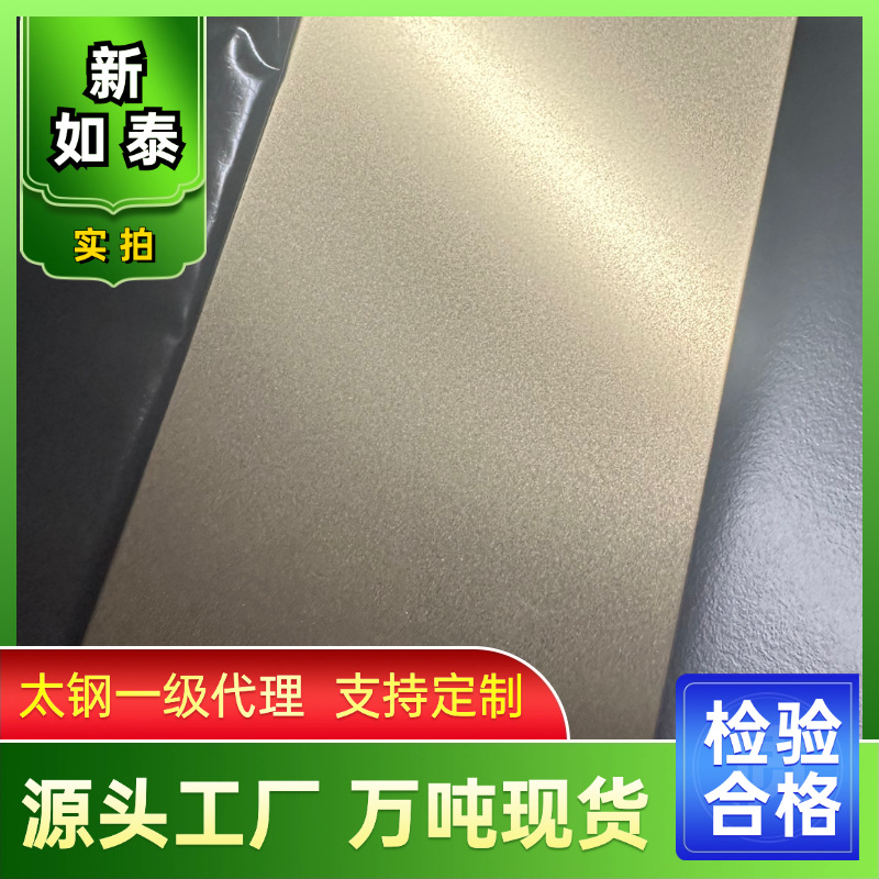 不锈钢430板材加工切割油膜镜面现货
