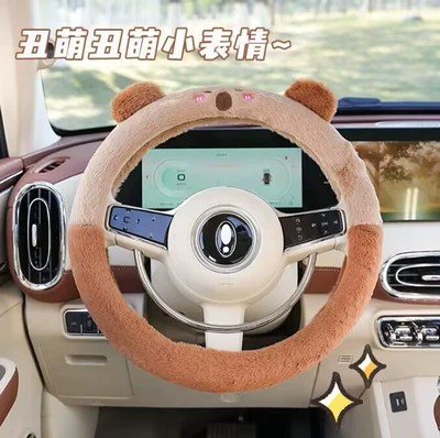 Steering wheel cover, Plush Warm Cartoon New Style - o-shaped-plush-capibala-grip-38cm