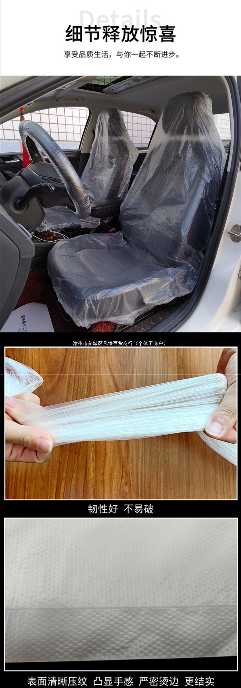 Disposable car seat covers, auto repair seat covers, anti-dirt seat cushion covers, seat protection covers, dustproof car seat covers