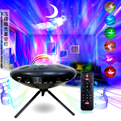 Cross border Source of goods Spaceship Northern Lights Moon Projection Star Light originality music Atmosphere stage UFO Night light