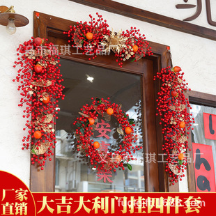 New Year of the Snake Prosperity Red Fruit Wreath Door Hanging Spring Festival Festive Atmosphere Scene Glowing Decorative Pendant Props
