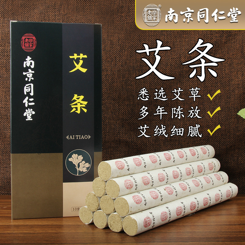 <unk> Tongren Tang <unk>