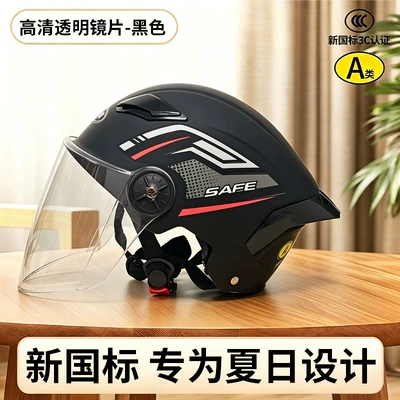 Motosiklet kaskı (dəbilqə) suitable for electric vehicles, all-season use, half-face - matte-black-transparent-lens