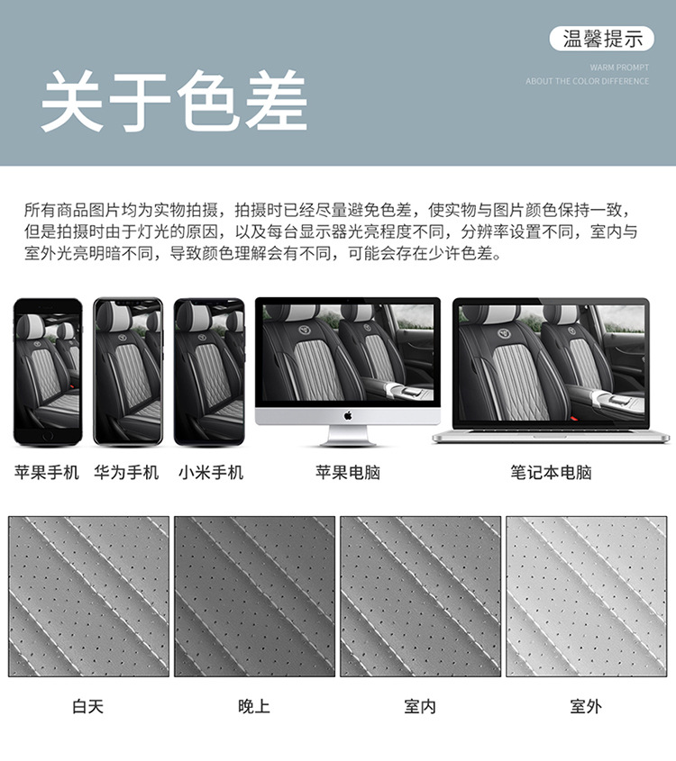 Foreign Trade Cross-Border Full Leather Ice Silk Car Seat Cover Car Seat Cushion Universal Four-Season Car Seat Cover Car Seat Cushion