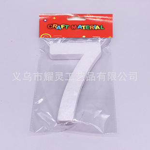 Polystone Factory Direct Supply 15CM Stereo Digital 7 Educational Toys DIY