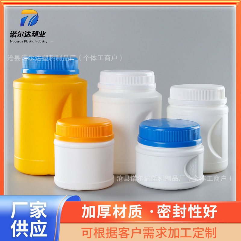 300/500ml1升1.5L代餐粉家具地板蜡汽车抛光蜡羊奶粉壮骨粉空瓶