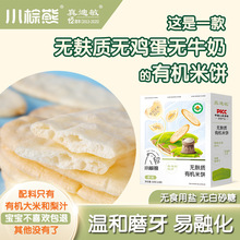 ���С����Ʒ�� �ЙC��� ����ը���ζ����С���b50g