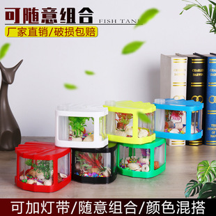 Small fish tank with light building blocks fighting fish box miniature ecological ornamental pvc tank reptile box creative mini turtle tank