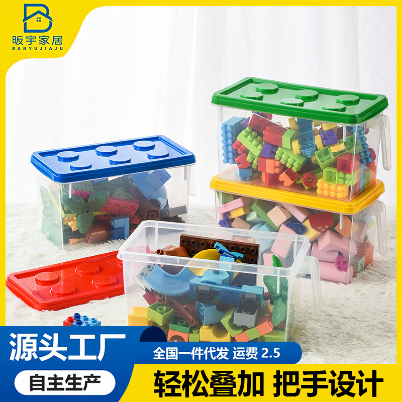 乐高积木收纳盒玩具收纳箱幼儿园儿童拼装零件分类装塑料磁力片桶