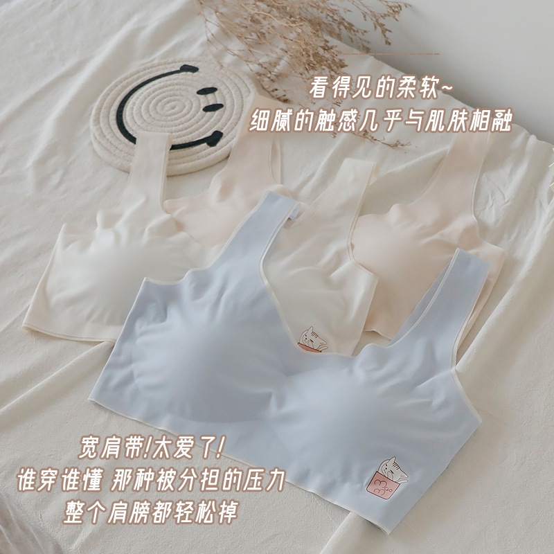 薄款發育期少女內衣女冰絲無痕初中高中生運動防震背心三階段文胸