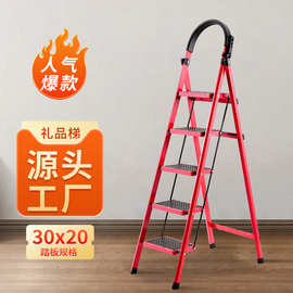 梯子家用折叠多用途伸缩加厚室内人字梯步梯楼梯小型便携四步爬梯