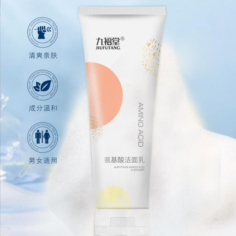 Nine Fortune Hall Amino Acid Cleansing Milk for Oily Skin, Beauty Salon for Men and Women, Deep Cleansing Facial Wash, Cross-border