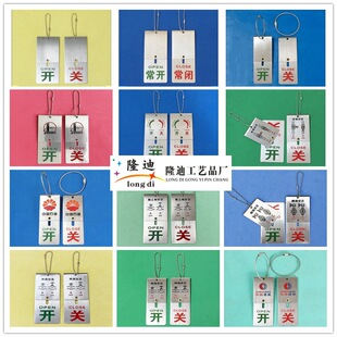 ���P䓸��g�D�Q�_�P��Bָʾ���ƹܵ��_�]�����O���y�T���_���]��