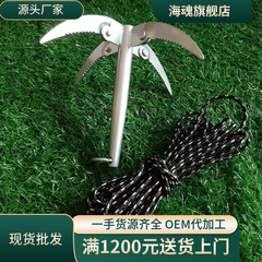 Collapsible Four-Hook Weed Knife for Fishing, Grass Cutting, Weeding, and Four-Tooth Weed Anchor Knife, Saw-Tooth Knife Fishing Gear and Accessories