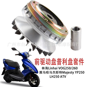YP250 ötürücü təkər Yamaha 250 Jinlang LH250 ATV250 üçün uyğundur