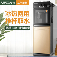 �ˮ�C������ʽ�������ˮͰ�����k����ȫ�Ԅӹ��ܱ��؟������_ˮ