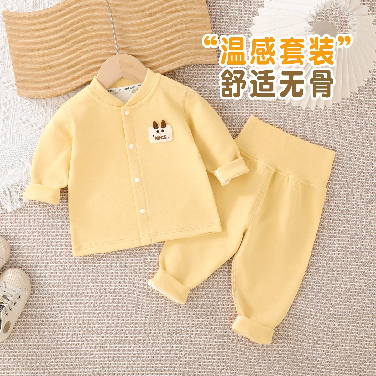 Осенний и зимний набор для детского тепла плюс бархатный утолщение для теплого сплит набор для детского безкостного осеннего белья осенние брюки для дома