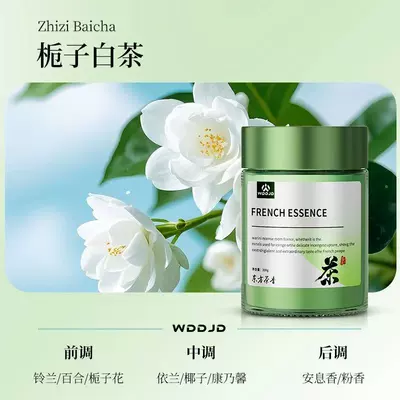 All-Season Zen Tea Car Fragrance New Solid Balm for Men, Long-Lasting Light Scent for Car Use (Car Perfume Aromatherapy) - gardenia-white-tea