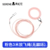 Princess pink buckles and releases the flying rope for 3 meters (no leg rings)