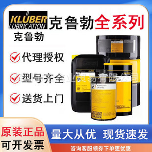 ������Kluberbio LR9 32 46 68̖���ｵ��h����ĥҺ����