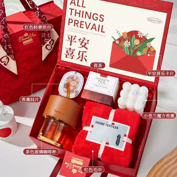 [Red Light Luxury Gift Box] Set 28