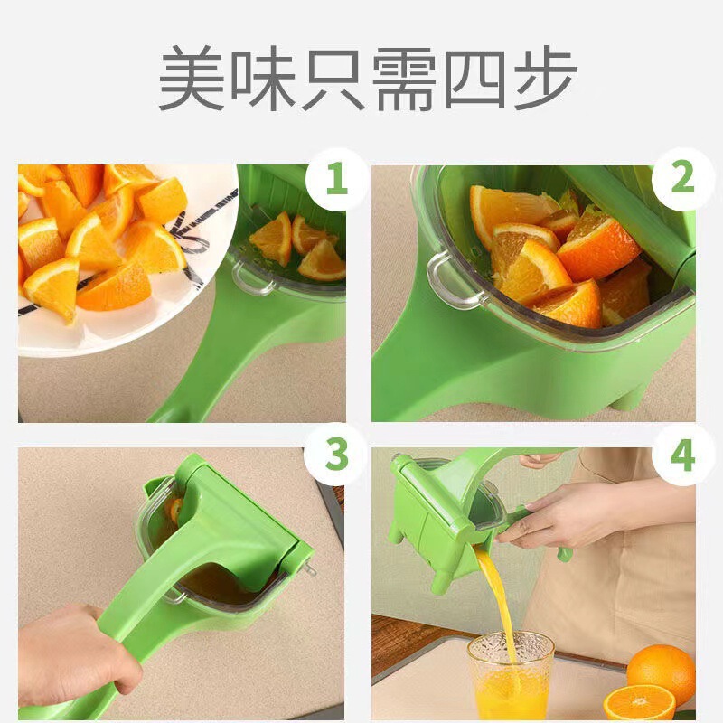 手动榨汁机多功能家用小型柠檬果榨汁机食品塑料手动压汁机榨汁器|undefined