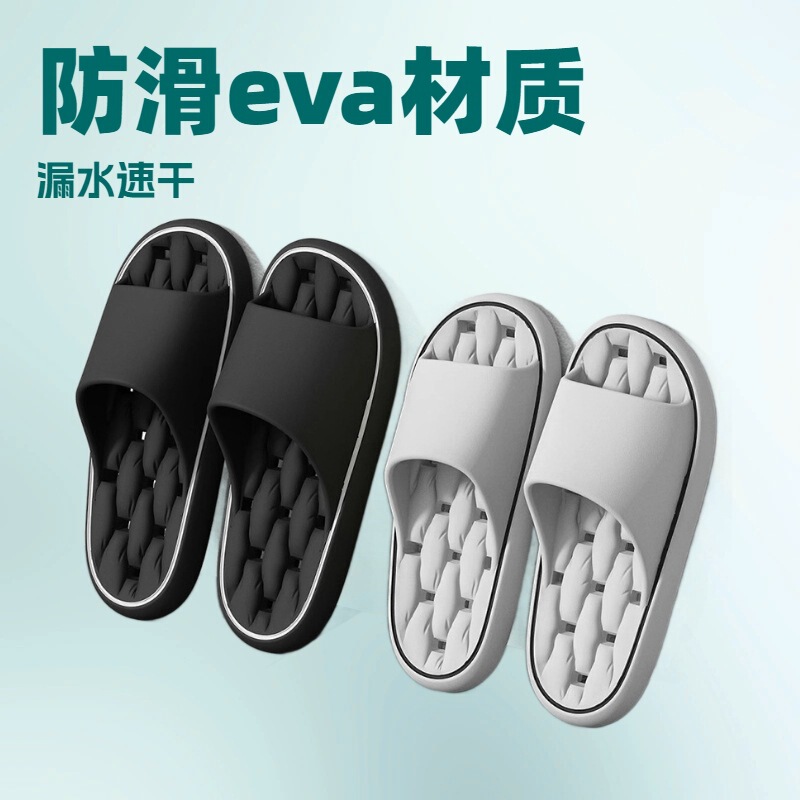 Leaky Slippers for Women, Summer Slippers for Home, Bathroom Bathing Slippers, Wear-Resistant and Comfortable Hotel Slippers for Men Leaky Slippers for Women, Summer Slippers for Home, Bathroom Bathing Slippers, Wear-Resistant and Comfortable Hotel Slippers for Men