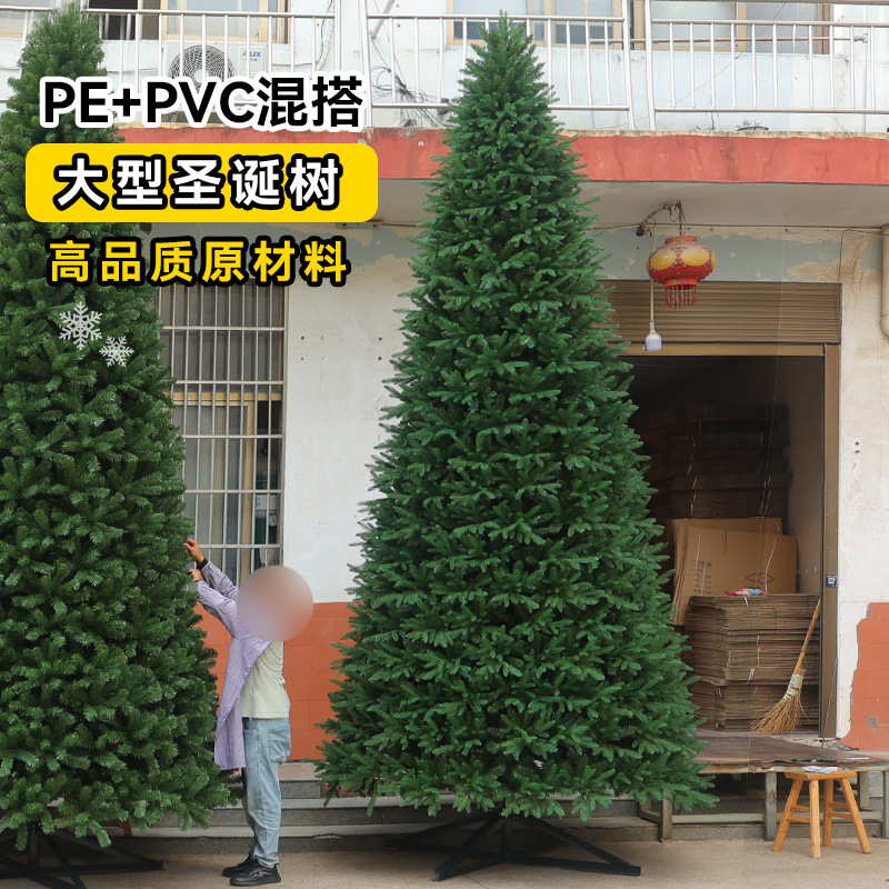 Árbol de Navidad grande al aire libre PE cifrado PVC árbol híbrido Plaza Hotel Mall decoración de Navidad decoración de árbol de Navidad