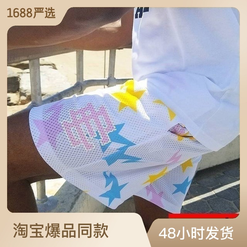 2022新款 休闲短裤健身男肌肉运动五分裤潮沙滩裤网眼透气短裤