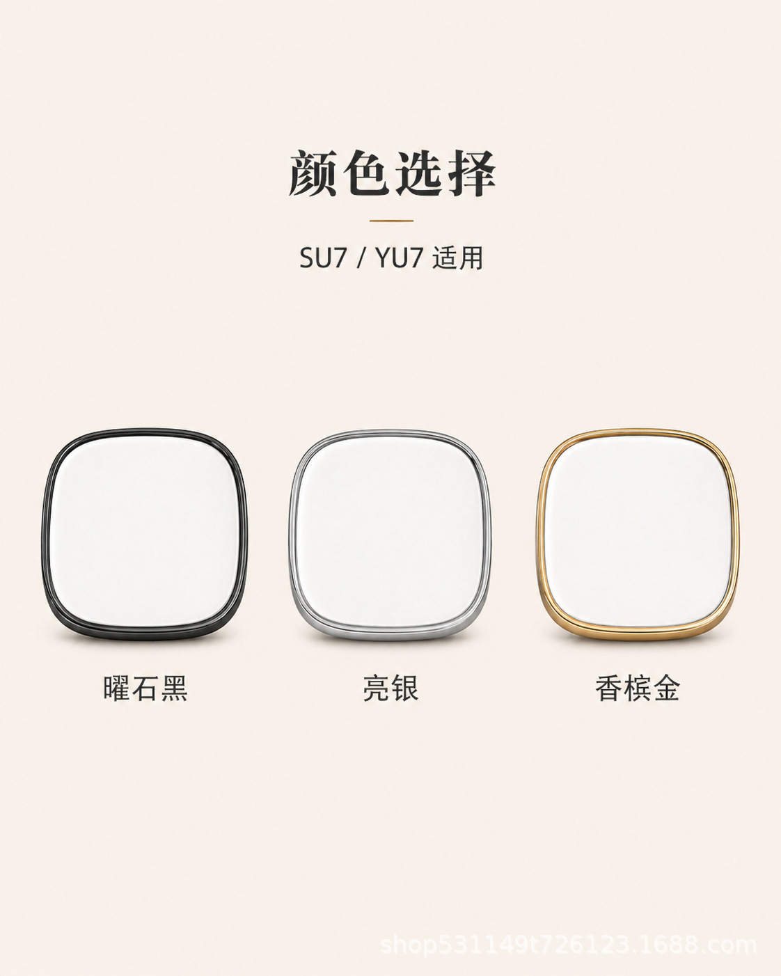 Suitable for Xiaomi Cars, Filigree Enamel Car Logo Special Base Plate, Non-Damaging Installation, Anti-Transparent Metal Car Logo Su7Yu7