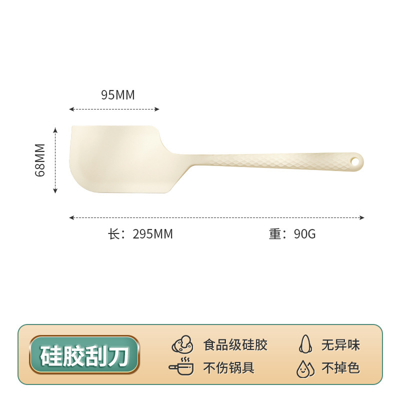 硅胶刮刀耐高温蛋糕抹刀奶油刮板果酱搅拌刀大号铲子家用烘焙刮刀|undefined