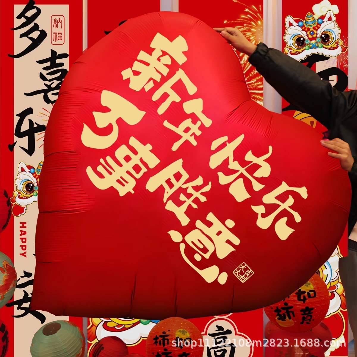 New Year Super Large Love Balloon 2025 New Year's Day Shopping Mall…