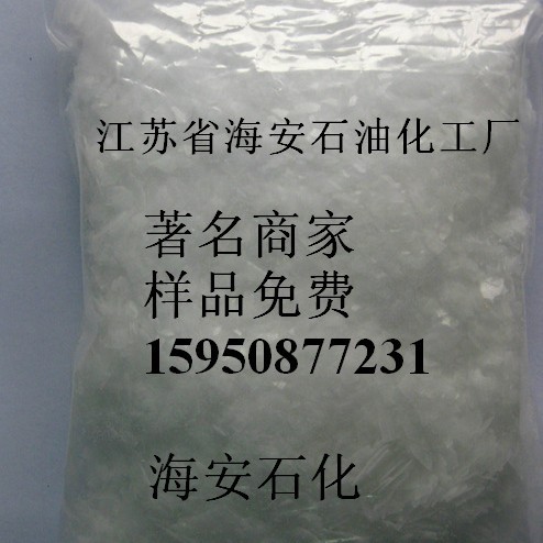 异构十三醇聚氧乙烯醚，乳化剂E-1303，异构醇醚，:9043-30-5