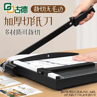 �ŵ²ü���A4�м����k���ò��е�С�Ͳõ���Ƭ�м��C�ü��C���ЙC