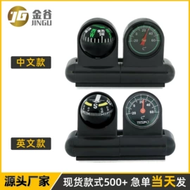 指南针;其他户外用品;登山扣、钩