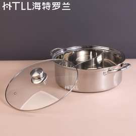 304不锈钢鸳鸯锅带盖复底二味火锅盆家用清汤锅商用火锅锅具