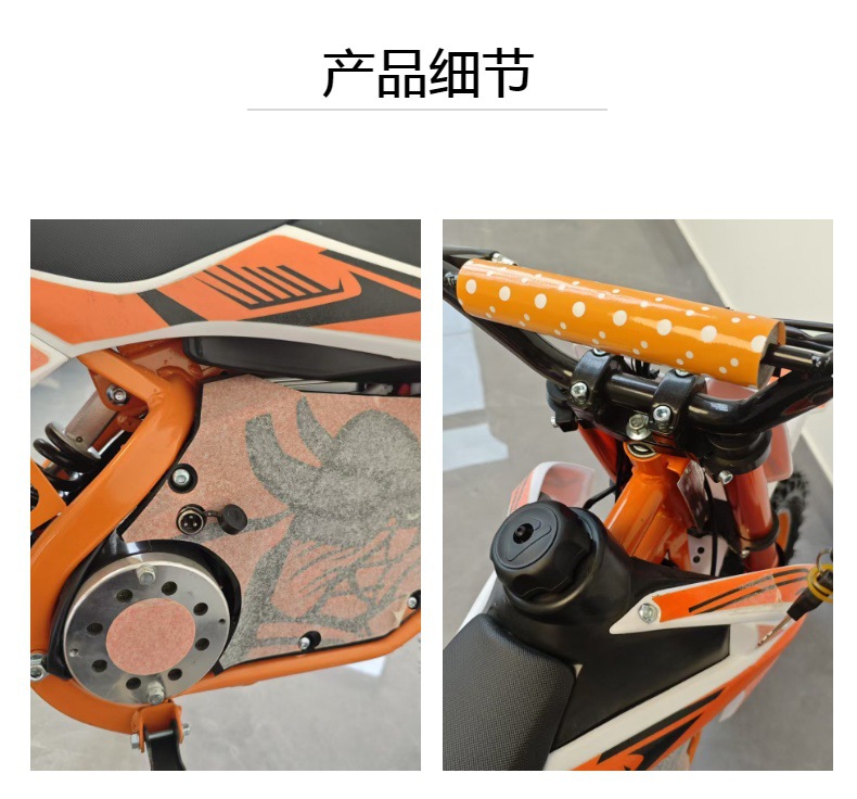 Factory Direct Sales Kidsren's Off-Road Motorcycle Atv Small All-Terrain Mountain Bike 36V Kidsren's Toy Car High Racing